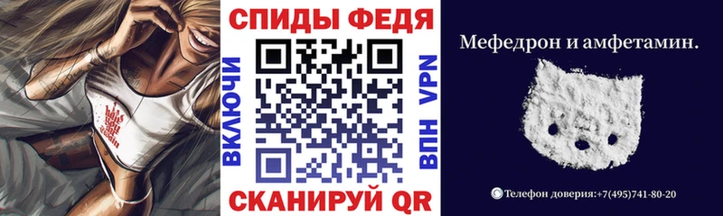 АМФЕТАМИН 98% Тайшет