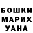 ГАШ хэш Capricorn Fairy
