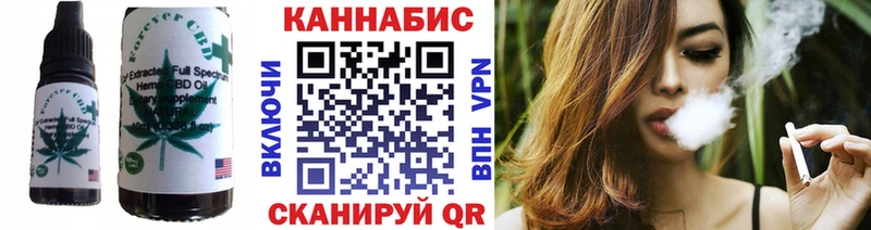 Печенье с ТГК конопля  Тайшет 