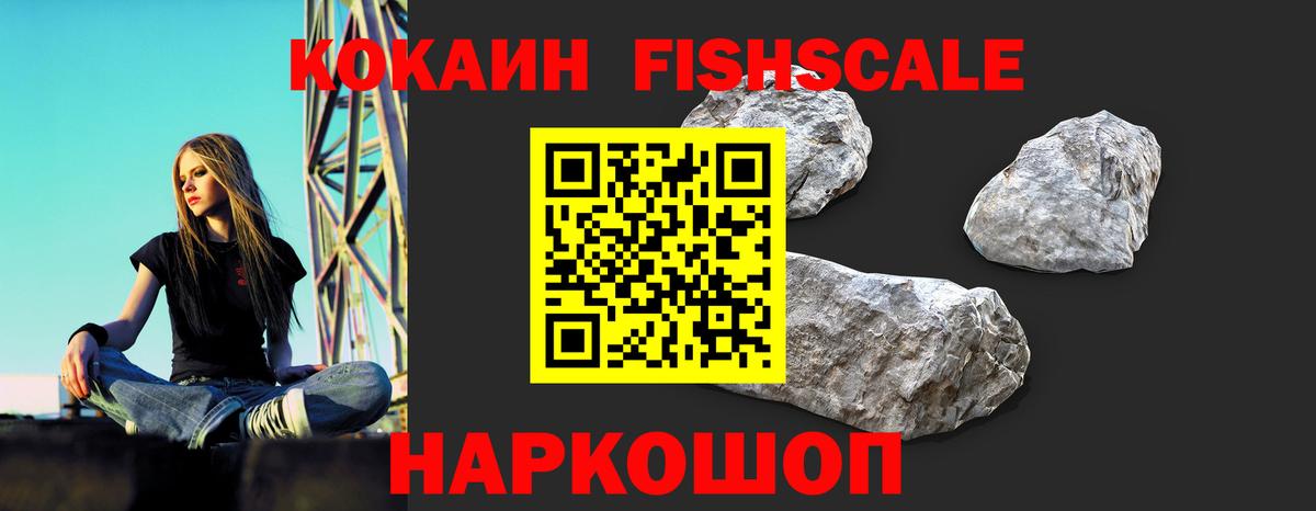 КОКАИН Боливия Тайшет