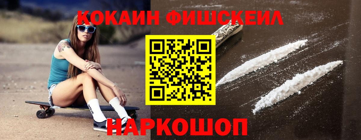 как найти закладки  Кокаин Колумбийский  COCAIN Боливия  Вход с VPN  Тайшет 