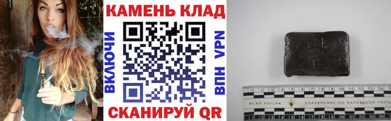 ГАШИШ гашик Тайшет