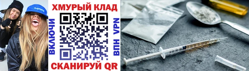 Героин белый Тайшет