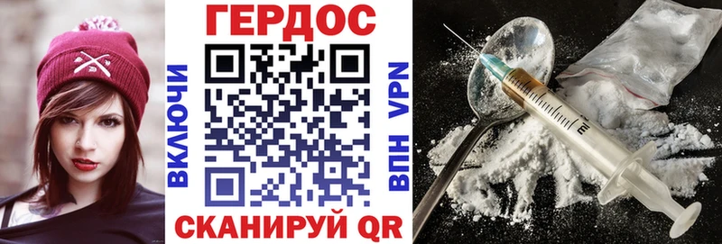 ГЕРОИН Афган  Тайшет 