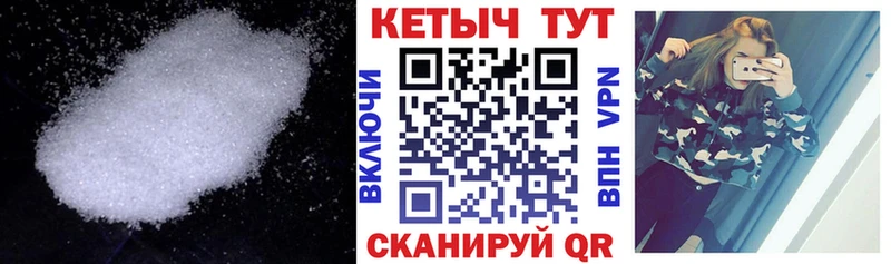 где можно купить   это телеграм  ОМГ ОМГ сайт  Кетамин VHQ  Тайшет 