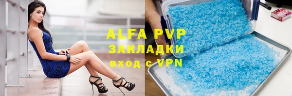 таблы Алексеевка