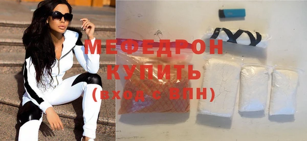 мяу мяу мука Алексин