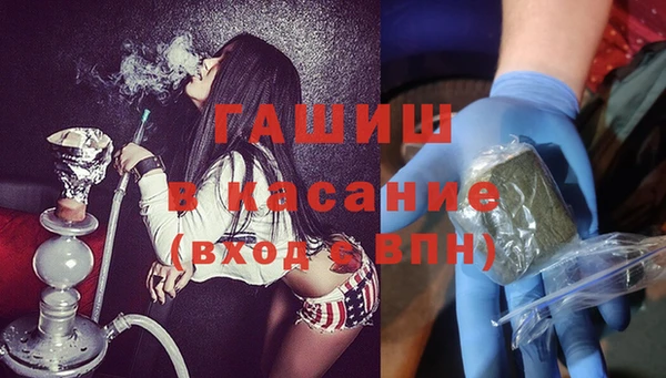 кристаллы Алзамай