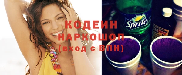 мефедрон VHQ Михайловск