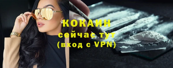 кристаллы Алзамай