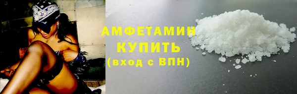 кристаллы Алзамай
