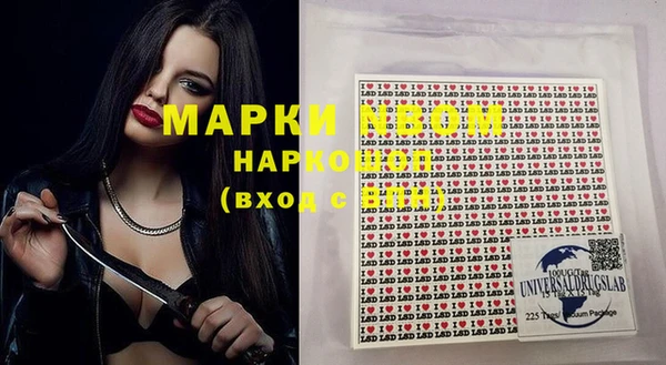 кристаллы Алзамай