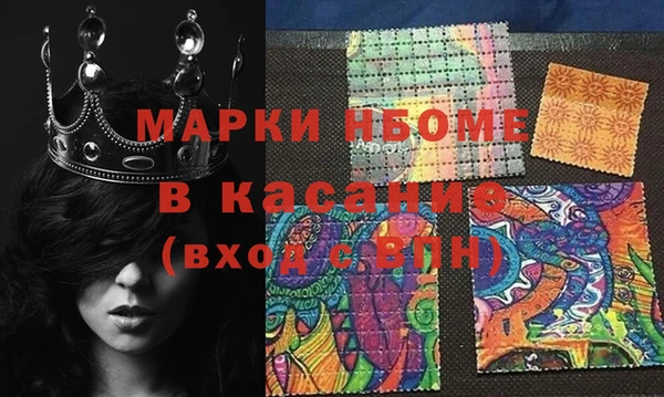кристаллы Алзамай