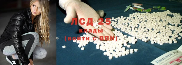 кристаллы Алзамай