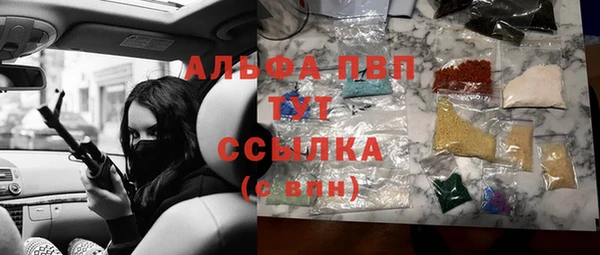 кристаллы Алзамай