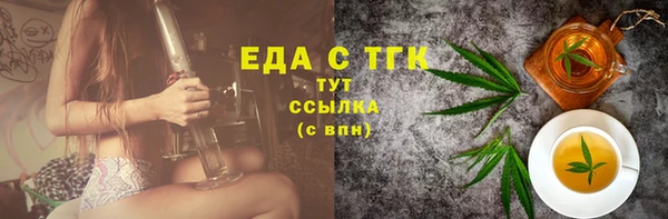 кристаллы Алзамай