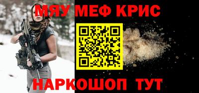 бутират Гусев