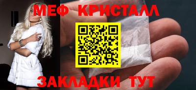 метамфетамин Гусиноозёрск