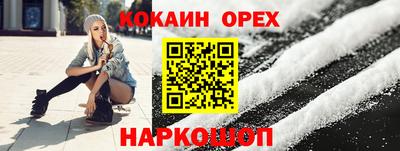 метамфетамин Гусиноозёрск