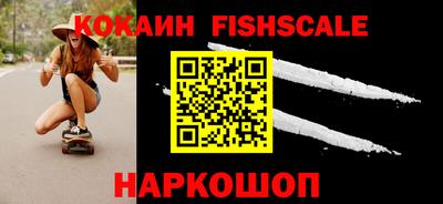 меф VHQ Гусь-Хрустальный