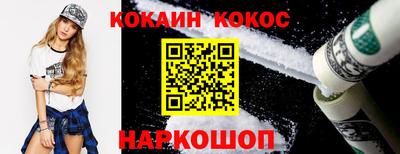 бутират Гусев
