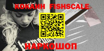меф VHQ Гусь-Хрустальный