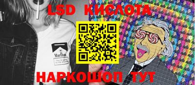 метамфетамин Гусиноозёрск