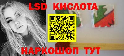 меф VHQ Гусь-Хрустальный