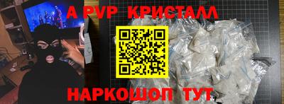 меф VHQ Гусь-Хрустальный