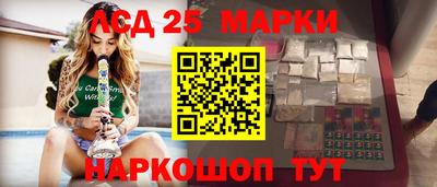 метамфетамин Гусиноозёрск
