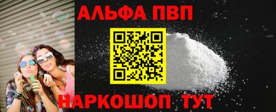 бутират Гусев