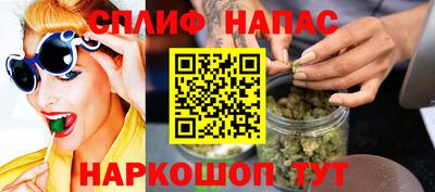 бутират Гусев