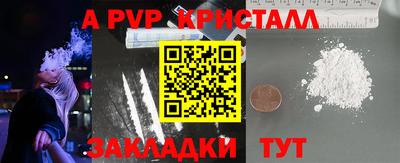 бутират Гусев