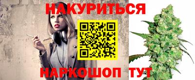 метамфетамин Гусиноозёрск
