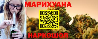 метамфетамин Гусиноозёрск