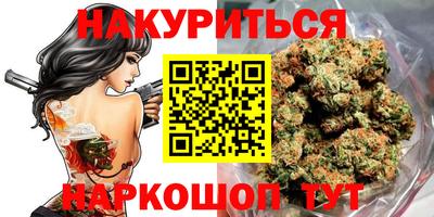бутират Гусев