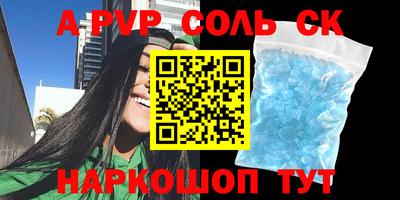 метамфетамин Гусиноозёрск