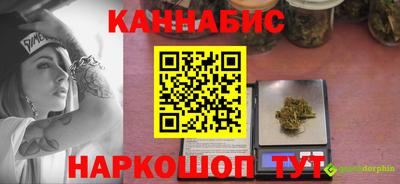бутират Гусев