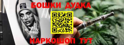 меф VHQ Гусь-Хрустальный