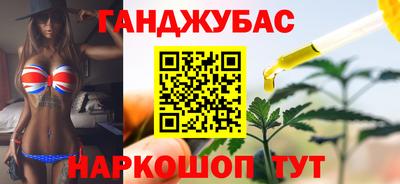 метамфетамин Гусиноозёрск