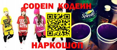 меф VHQ Гусь-Хрустальный
