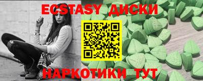 меф VHQ Гусь-Хрустальный