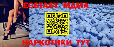 меф VHQ Гусь-Хрустальный