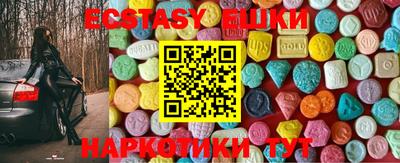 метамфетамин Гусиноозёрск