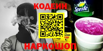 метамфетамин Гусиноозёрск