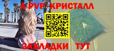 бутират Гусев