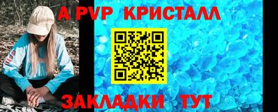 меф VHQ Гусь-Хрустальный