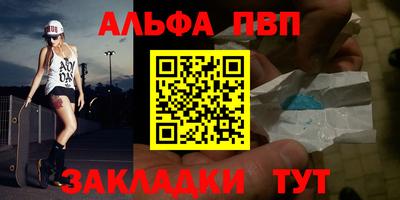 меф VHQ Гусь-Хрустальный