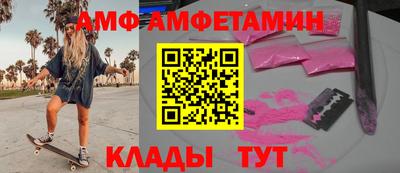 меф VHQ Гусь-Хрустальный