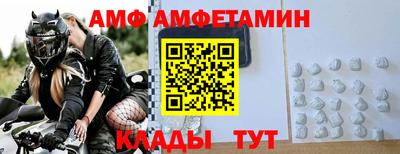 метамфетамин Гусиноозёрск